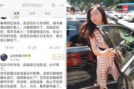 罗城侦探公司我成了别人眼中的大龄剩女